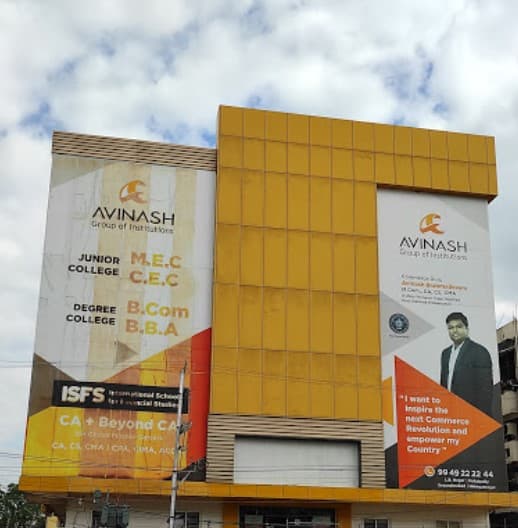 Avinash College of Commerce Himayathnagar Campus photo 4